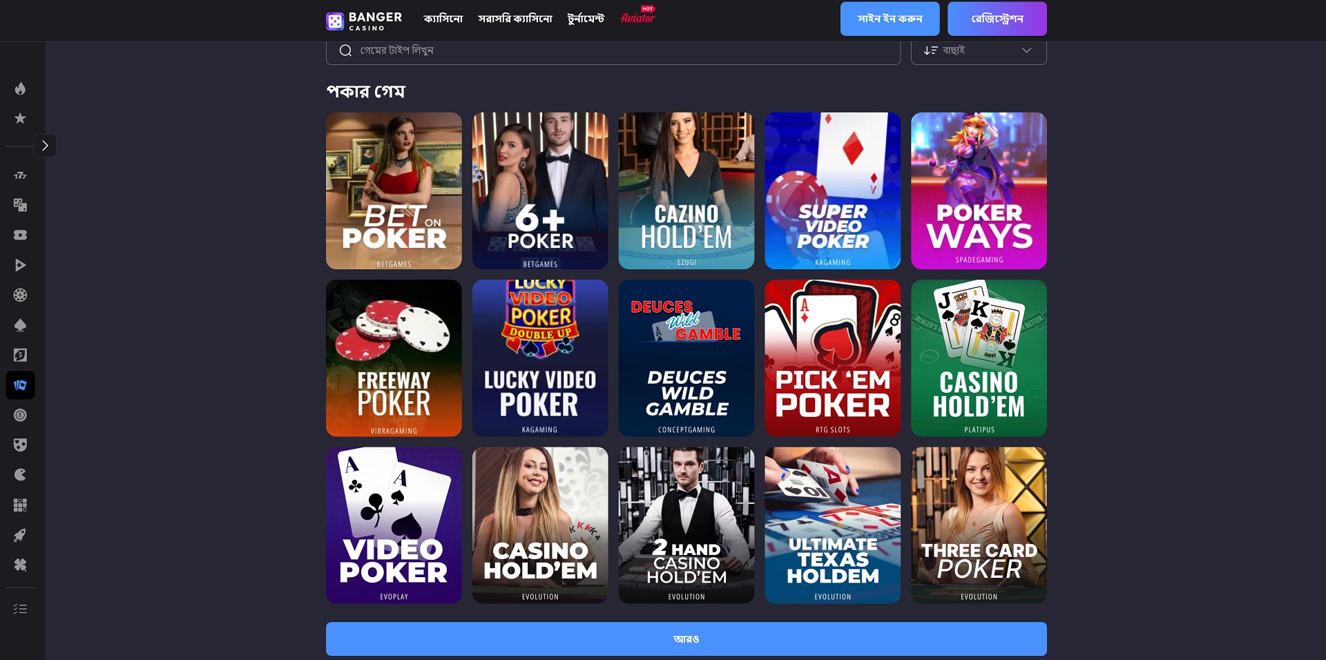Banger Casino live dealers – Real-time casino games with professional hosts