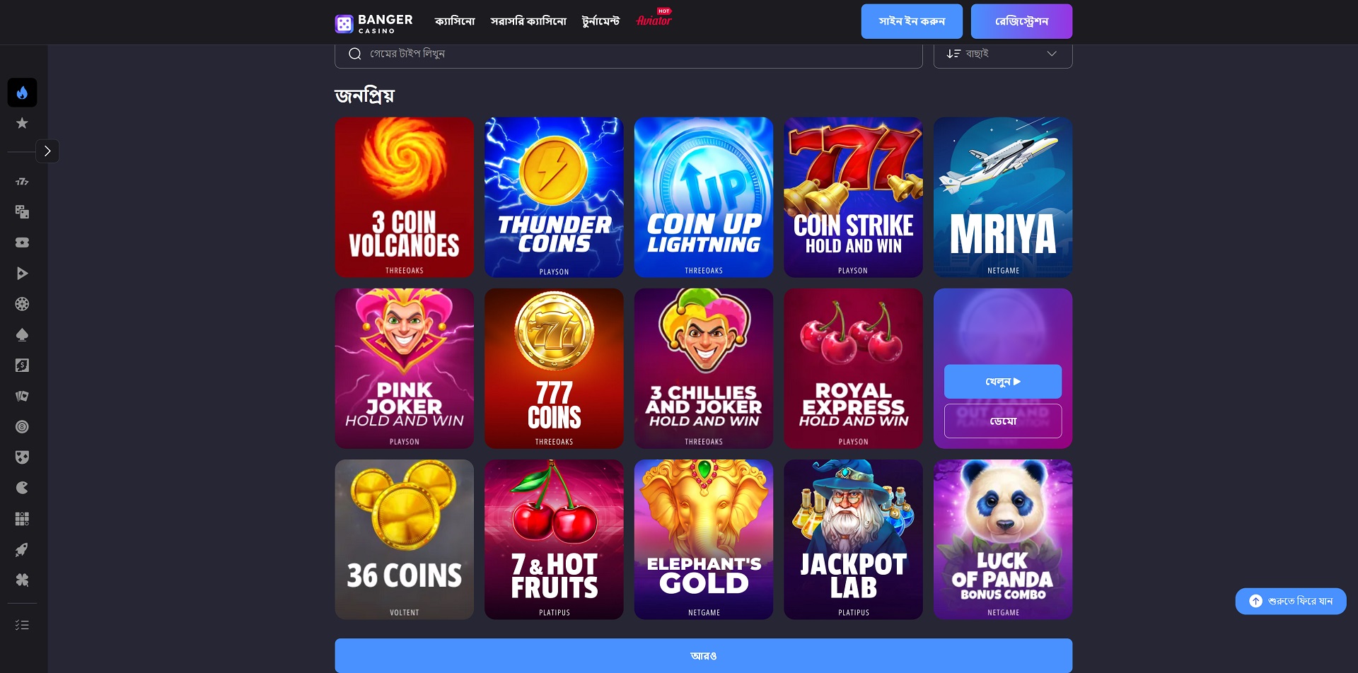 Banger Casino main page – Explore top casino games and bonuses online